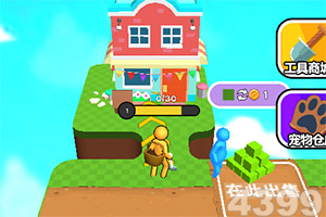 腾讯分分手机app下载