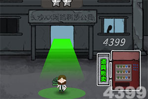 购彩中心welcome官网手机app下载