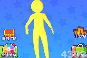 万博手机版max网页版手机app下载截图