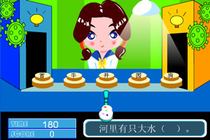 半岛bob综合登入下载手机版