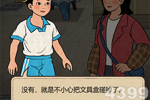 BOB体育平台下载地址