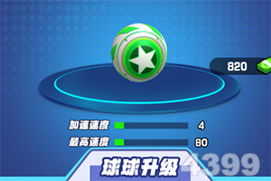 澳门精准正版资料大全下载手机版