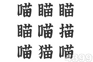 PG·麻将胡了手机app下载