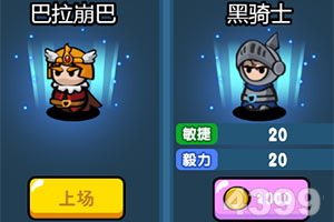 bat软件下载官方