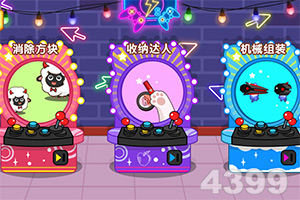 ayx爱游戏全站下载手机版